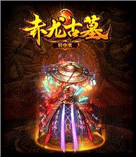 无邪天龙八部私服